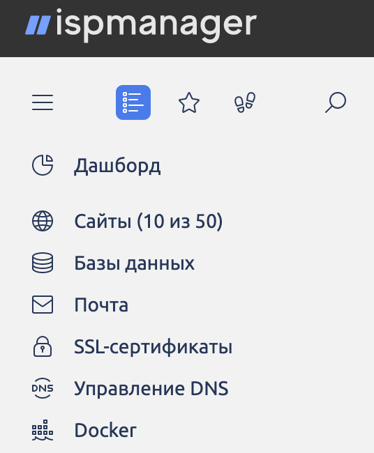 Документация ispmanager 6 lite, pro, host: Включение