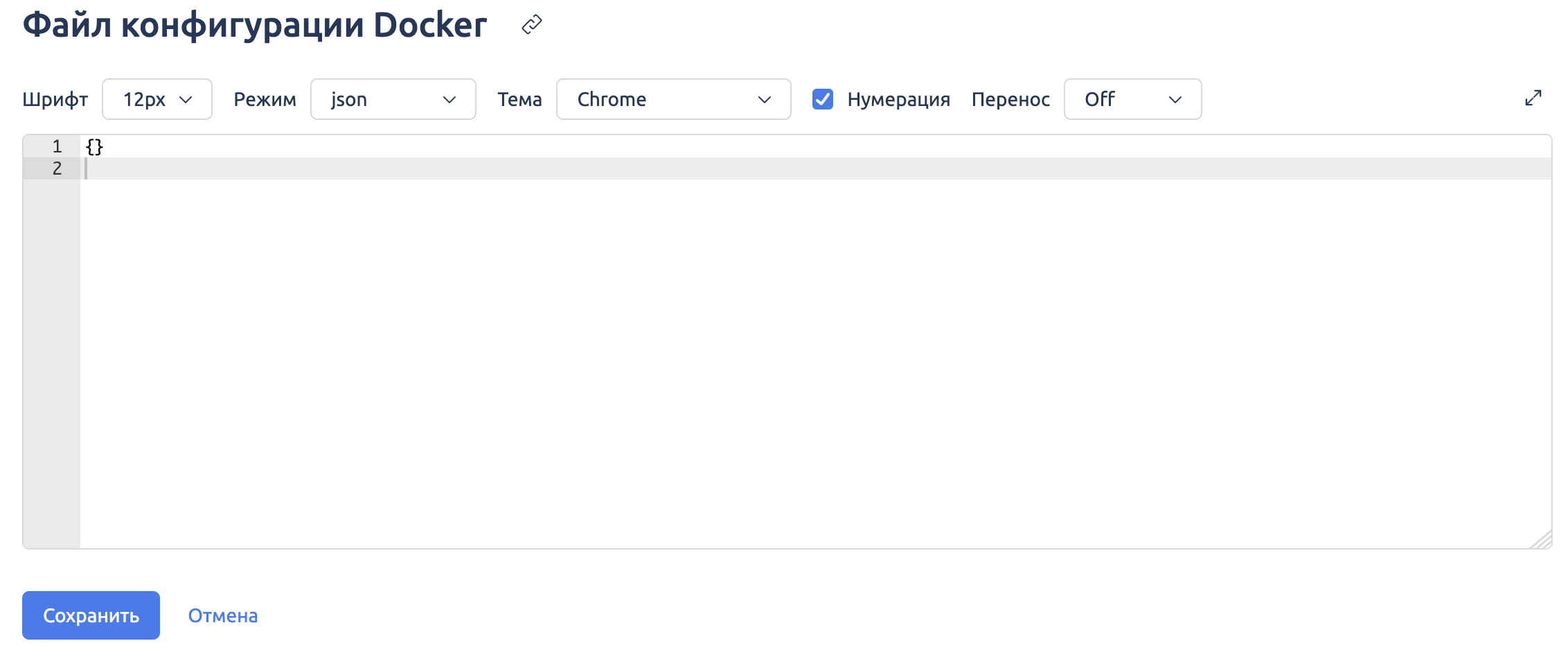 Документация ispmanager 6 lite, pro, host: Работа с Docker