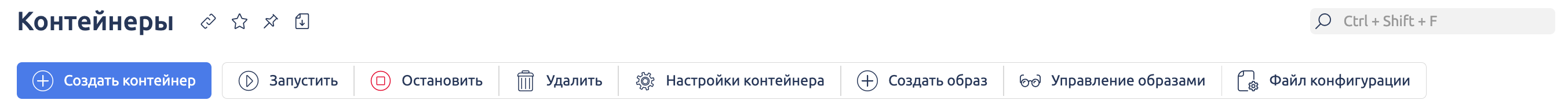 Документация ispmanager 6 lite, pro, host: Работа с Docker